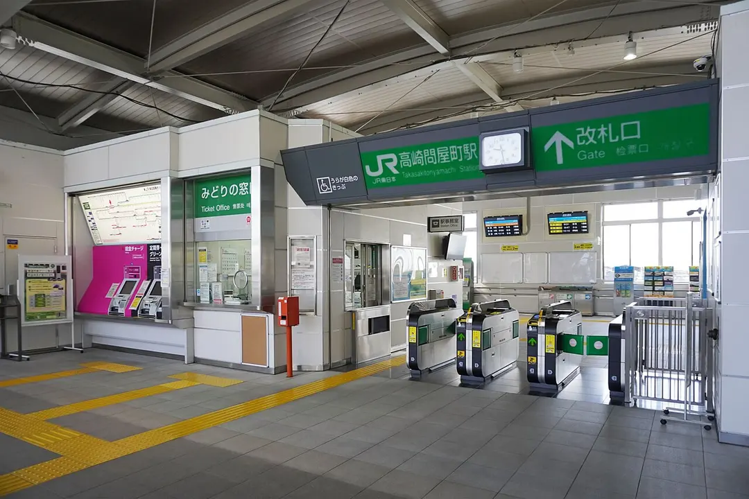 Takasakitonyamachi Station