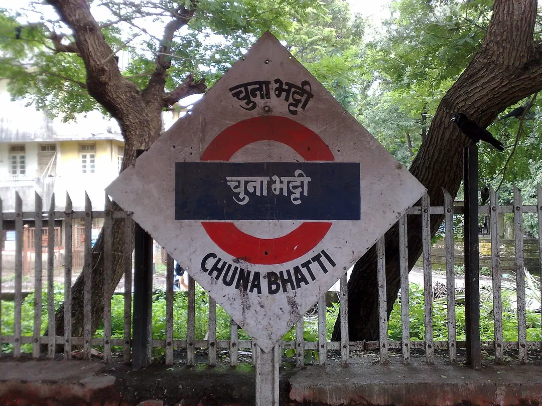 Chunabhatti railway station
