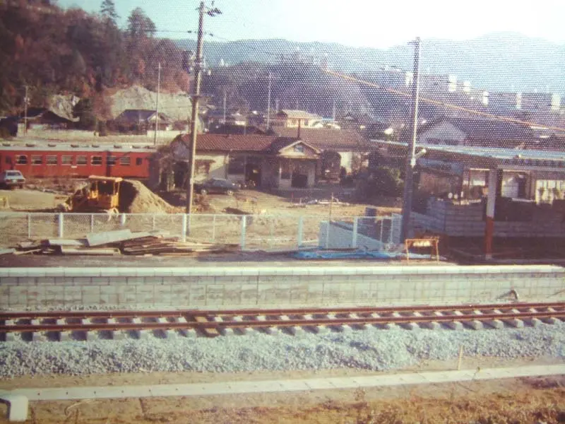 Kumura Station