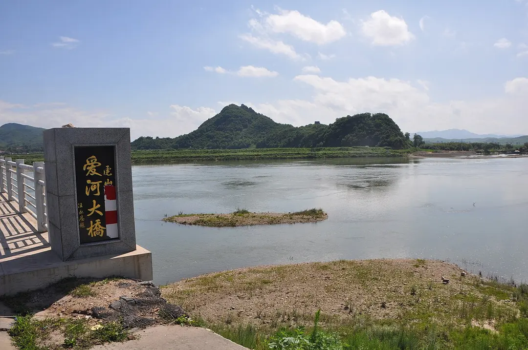 Ai River