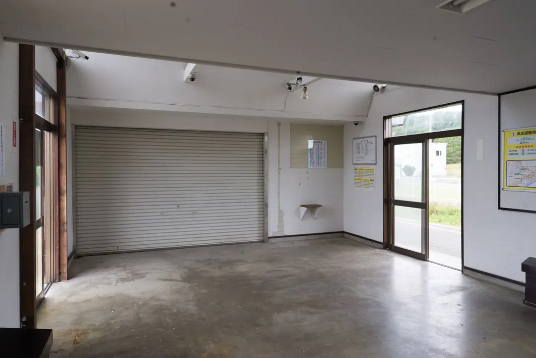 Bahnhof Tomikawa