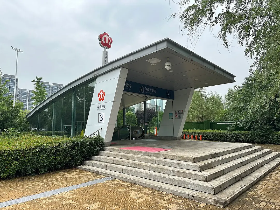 Pingliangdajie