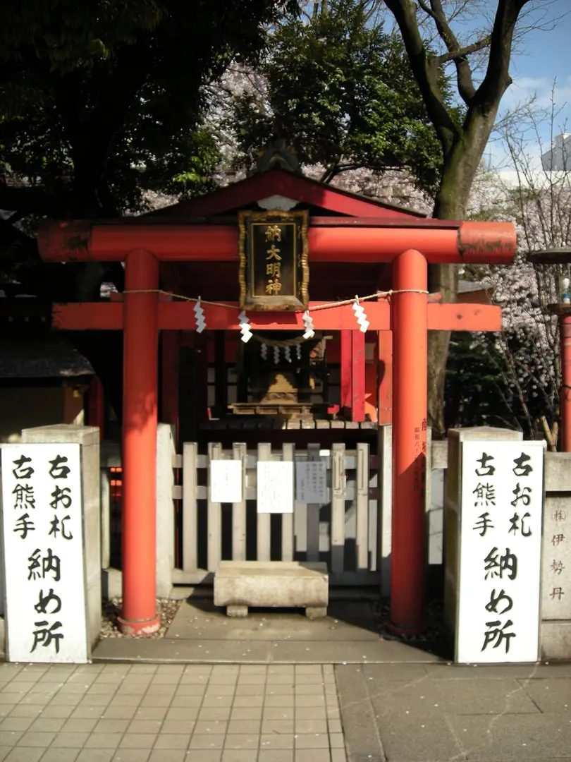 Hanazono Jinja Shrine