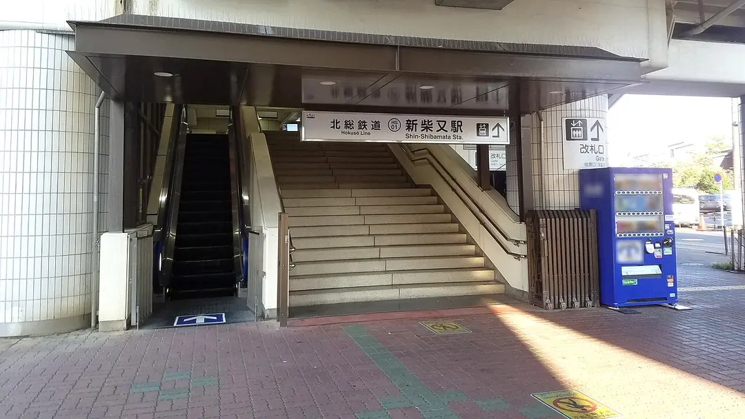 Shin-Shibamata