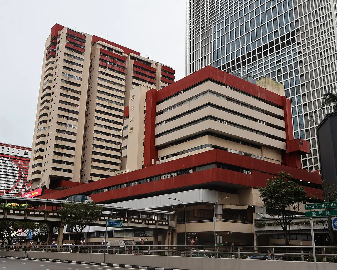 People's Park Centre
