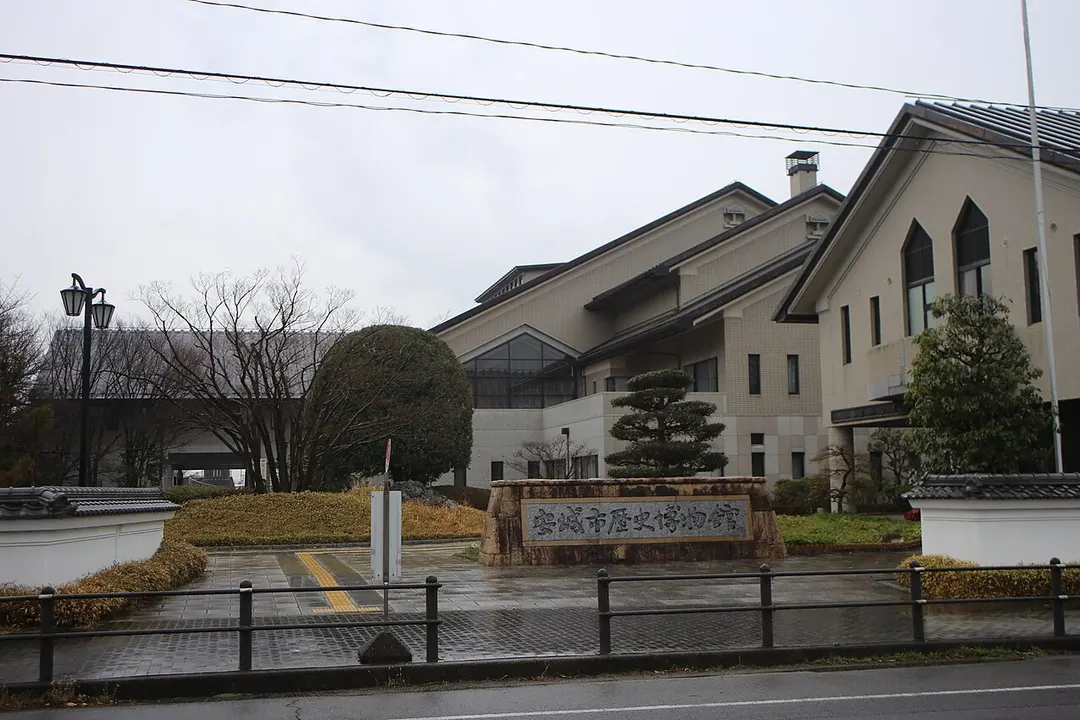 安城市歴史博物館
