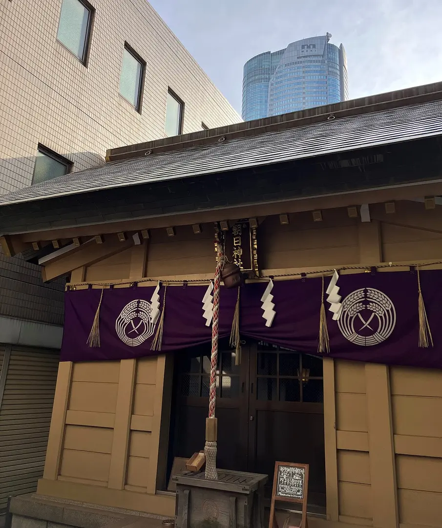 朝日神社