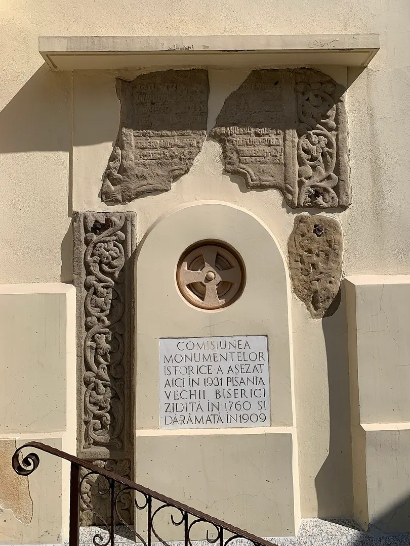 Biserica Ortodoxă "Boteanu-Ienii"
