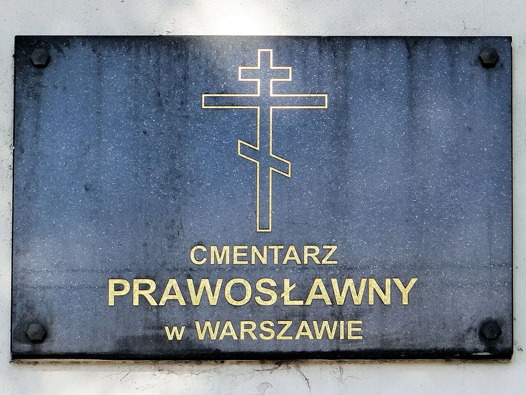Orthodox Cemetery in Warsaw