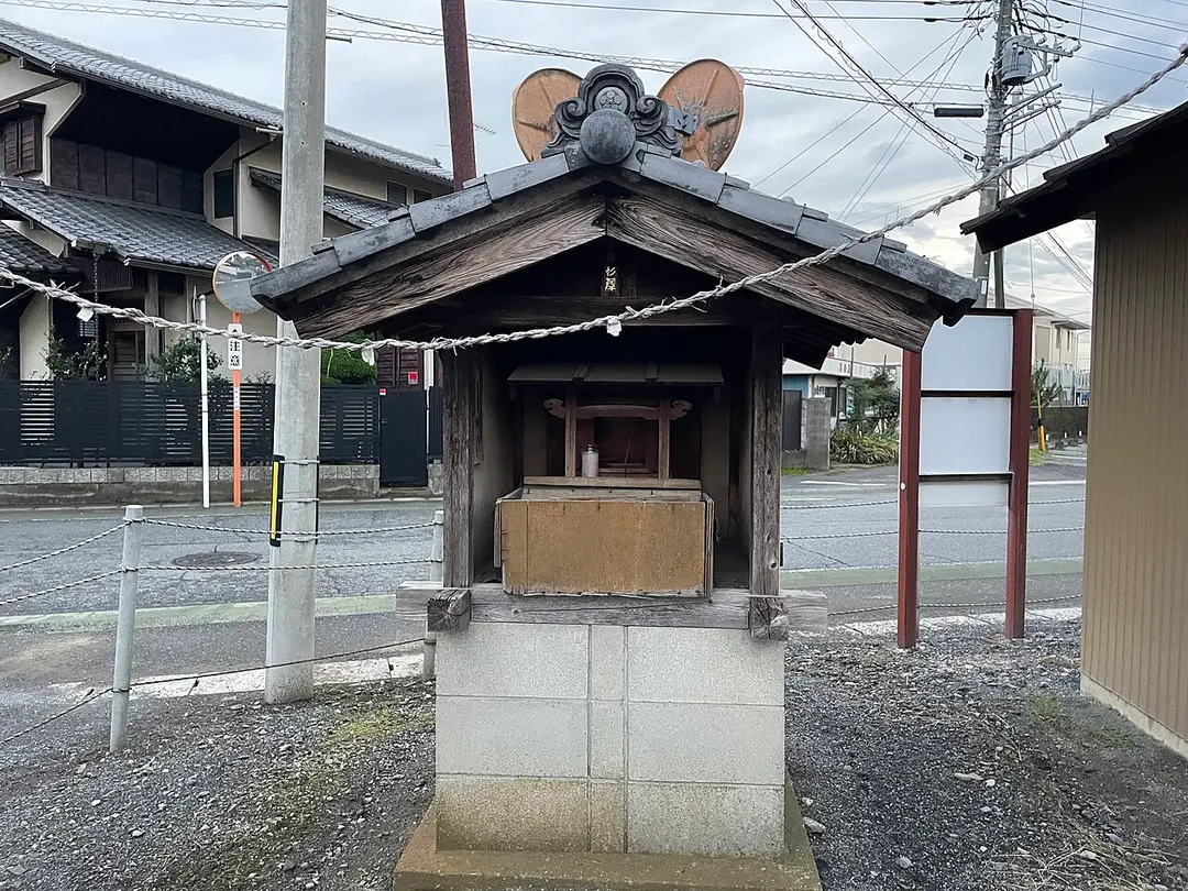 天満宮