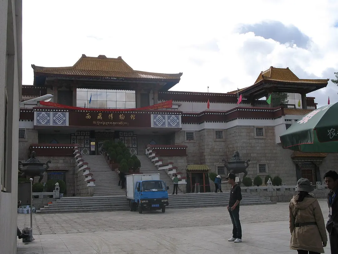 Tibet Museum