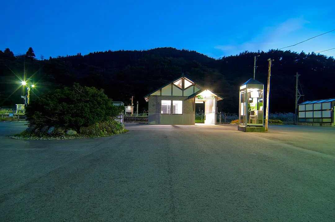Kiyokawa Station