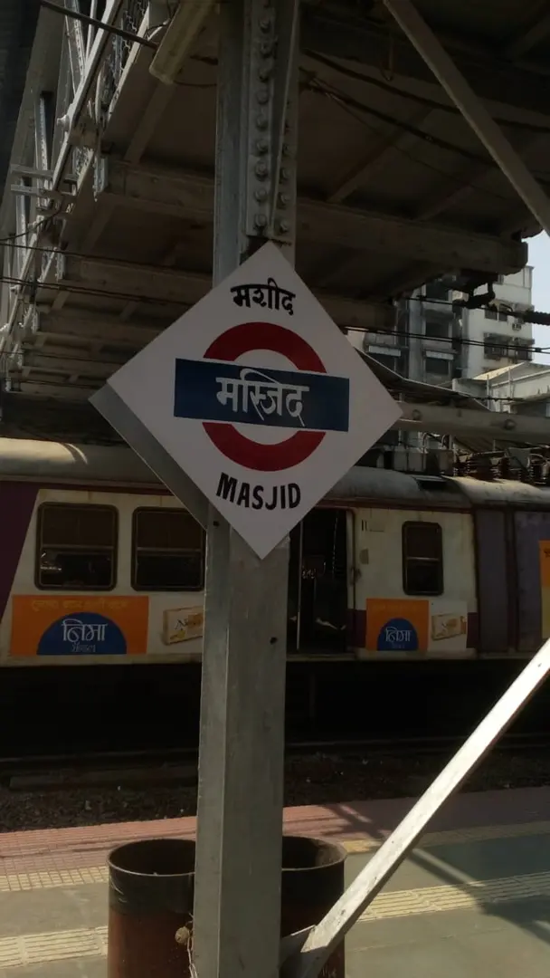 Masjid railway station