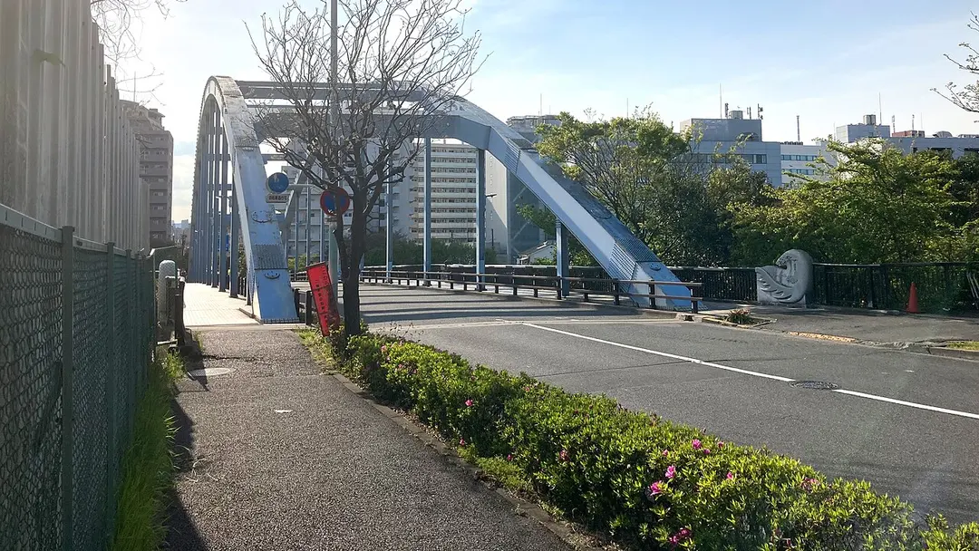 平成橋