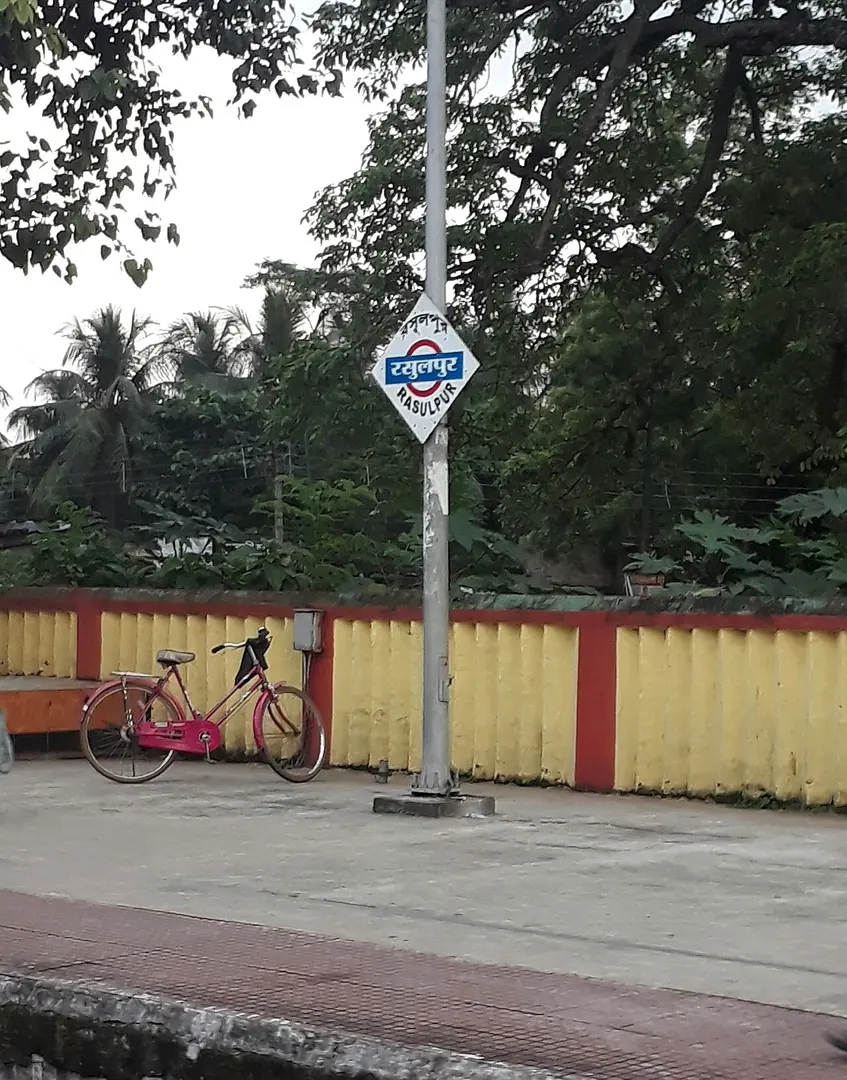 Rasulpur railway station