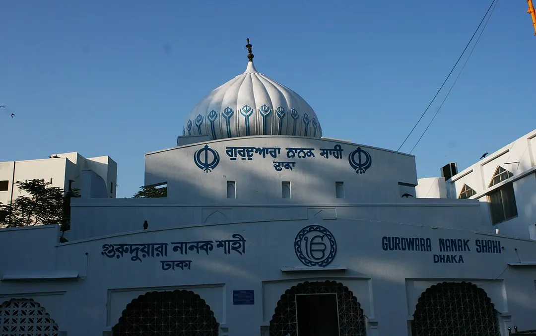 Guru Duara Nanakshahi