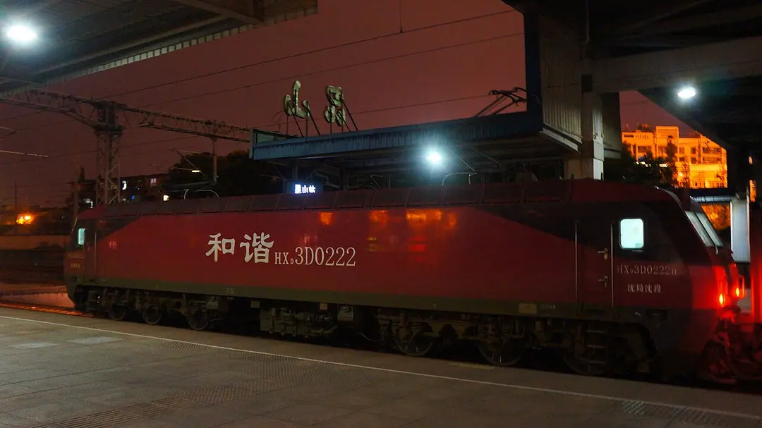 Kunshan railway station