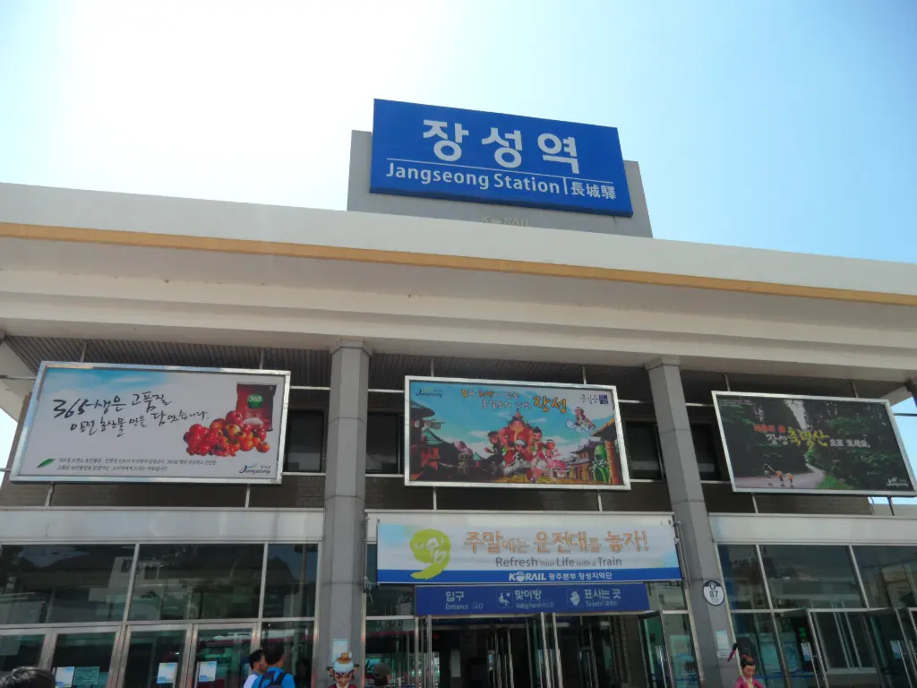 Jangseong Station