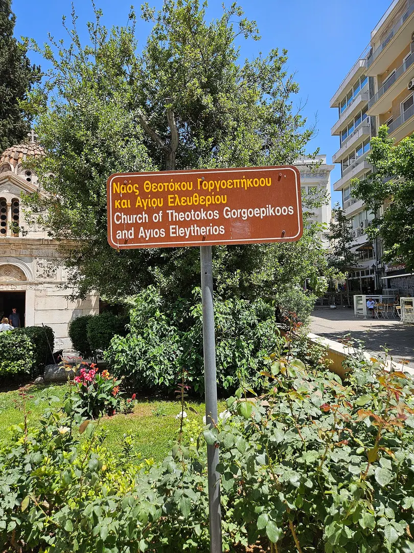 Agios Eleftherios Church, Athens