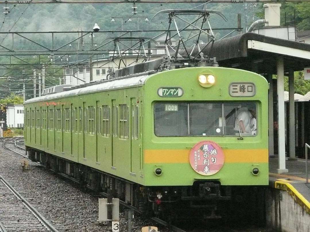 Oyahana Station