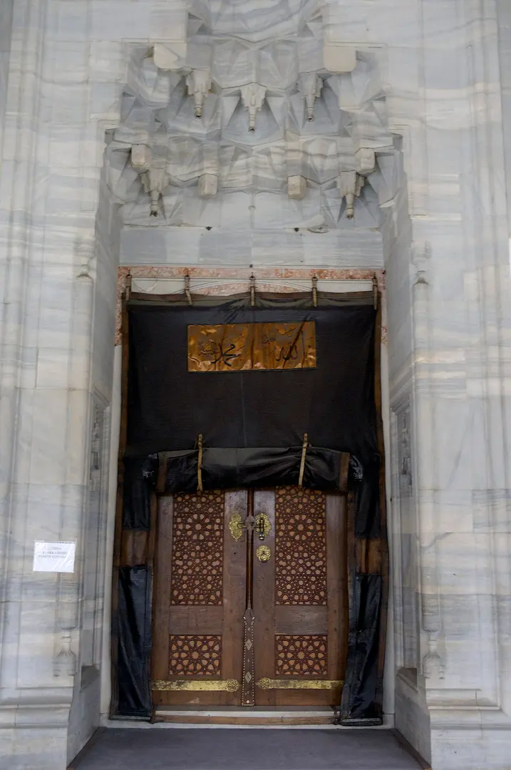 Atik Valide Camii