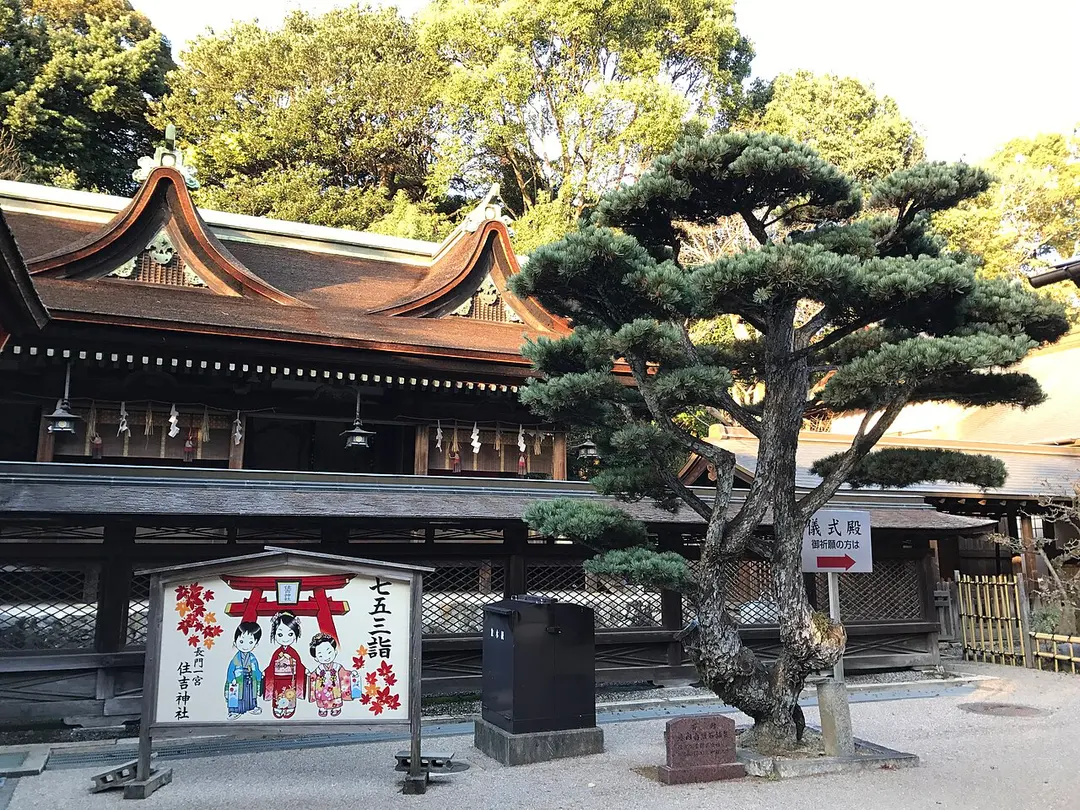 Sumiyoshi Shrine