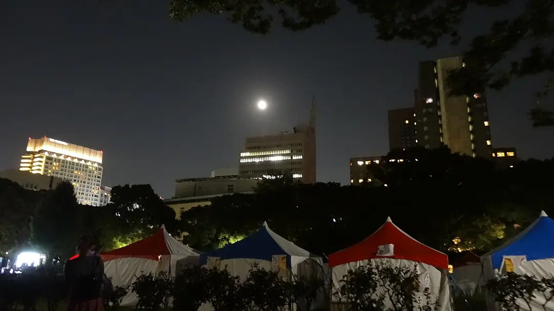 Hibiya Park