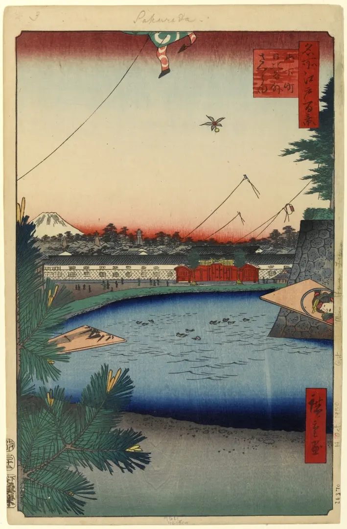 Hibiya Park