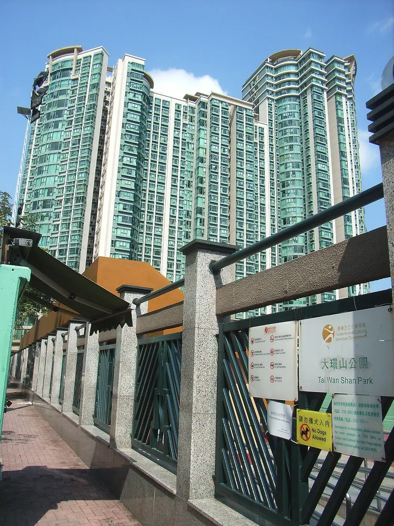 大環山公園 Tai Wan Shan Park