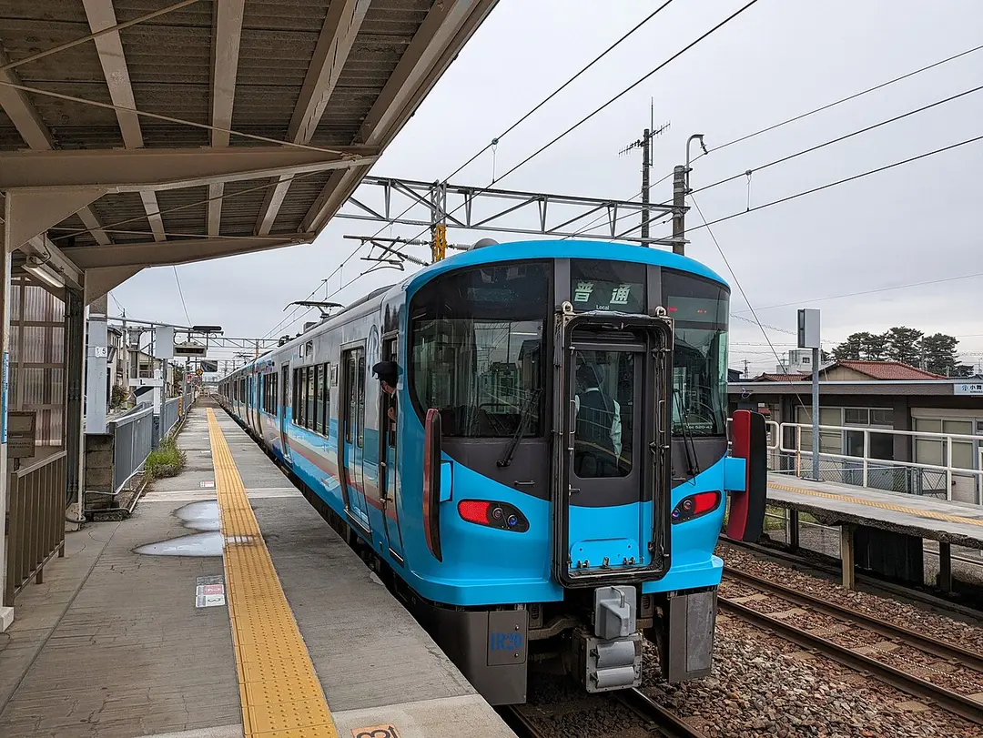 Komaiko Station