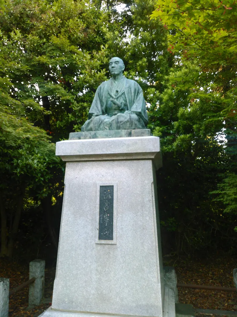 Ikenohara Park