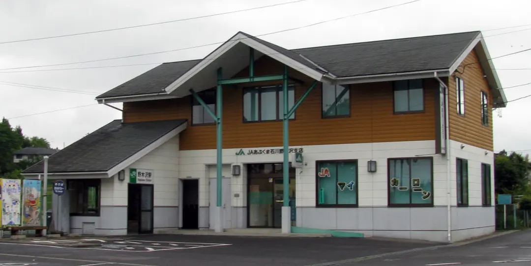 Nogisawa Station