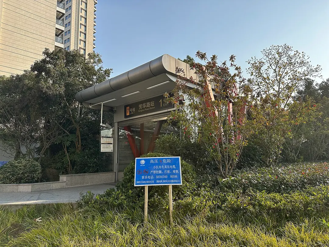 Fanghua Road