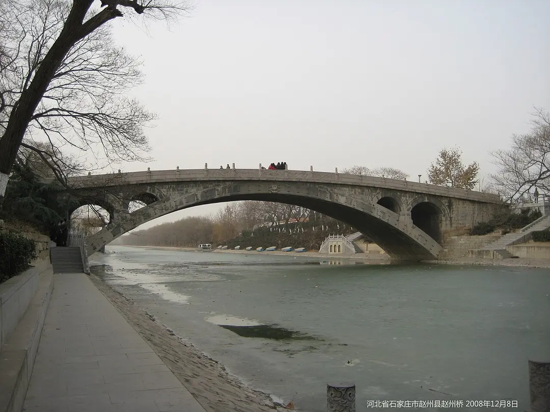 Zhaozhou Bridge