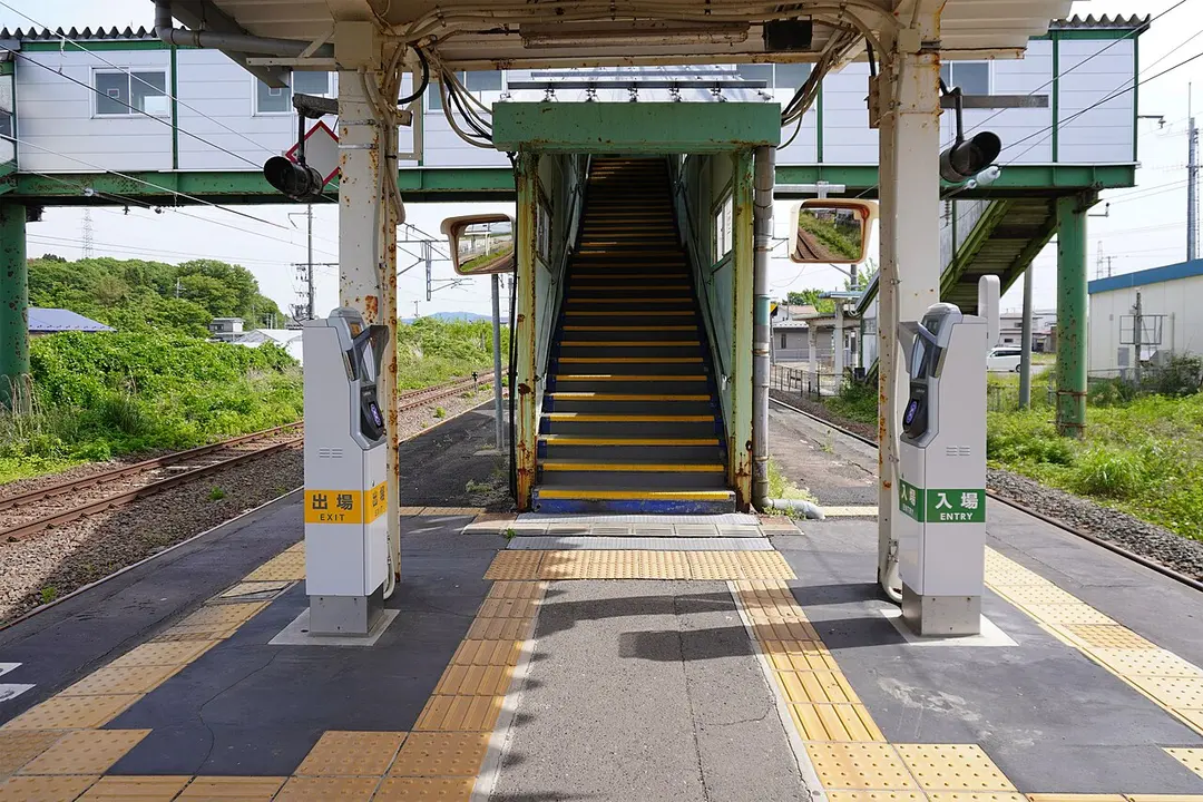 Yotsugoya Station