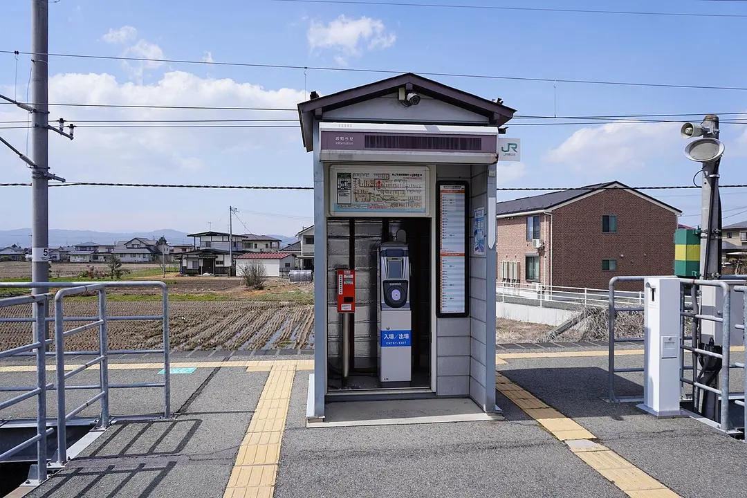 Minami-Dewa Station