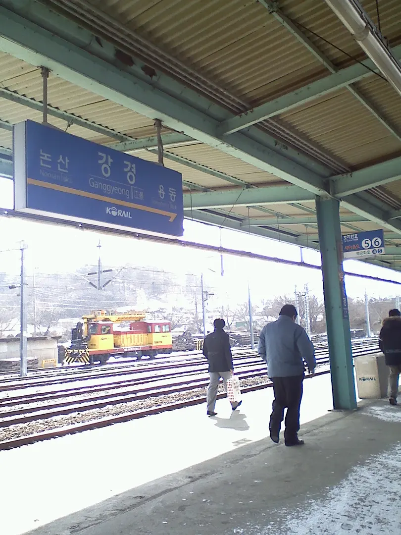 Ganggyeong Station