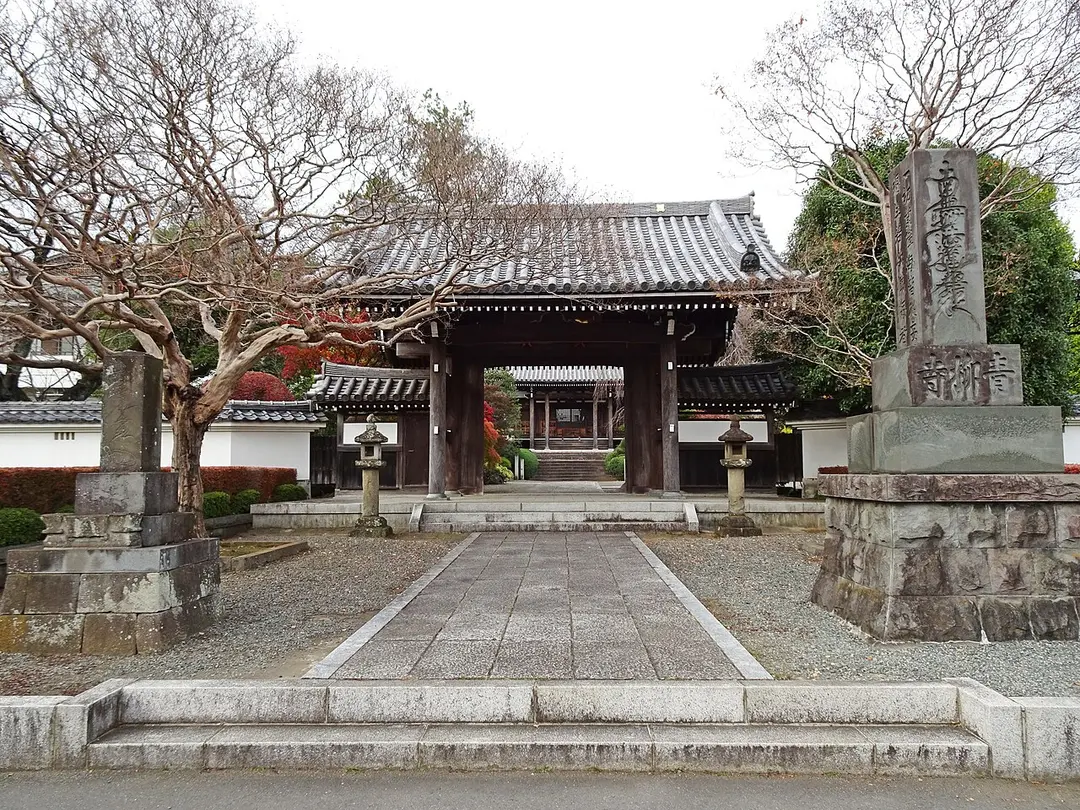 青柳寺