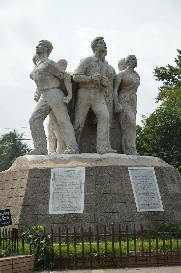 সন্ত্রাস বিরোধী রাজু স্মারক ভাস্কর্য