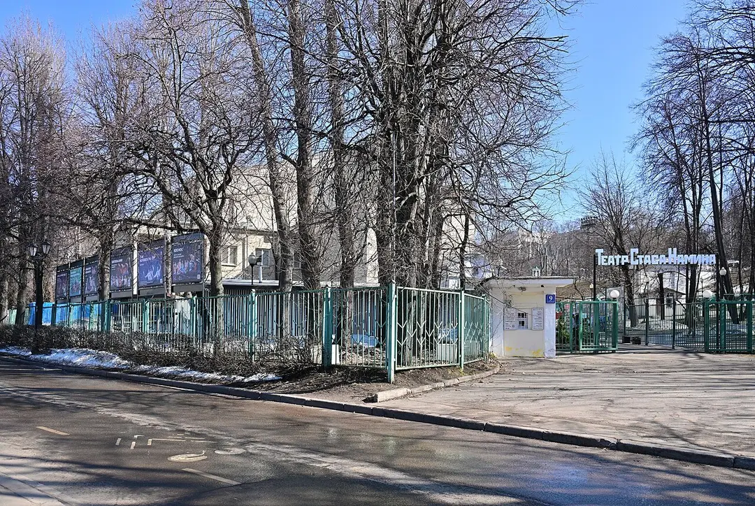 Театр Стаса Намина