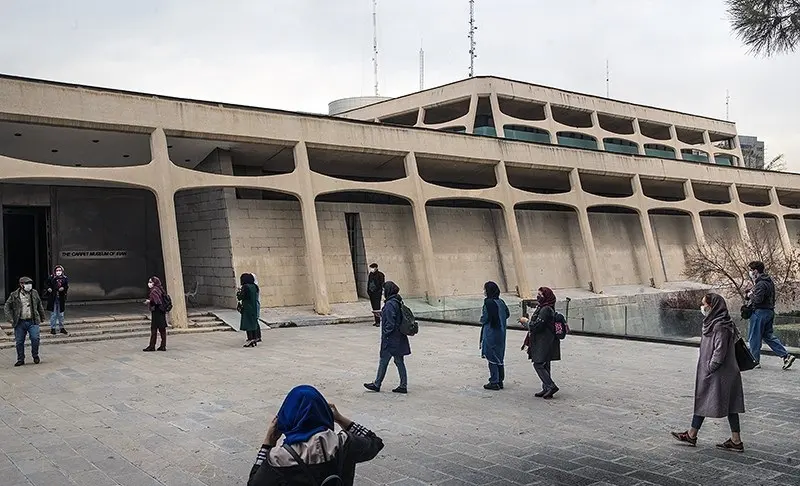 Carpet Museum of Iran
