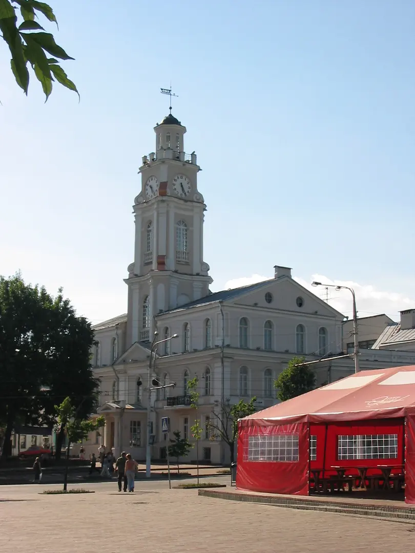 Viciebsk City Hall
