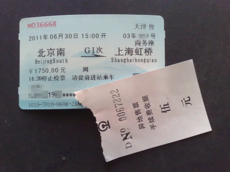 Bahnhof Shanghai-Hongqiao