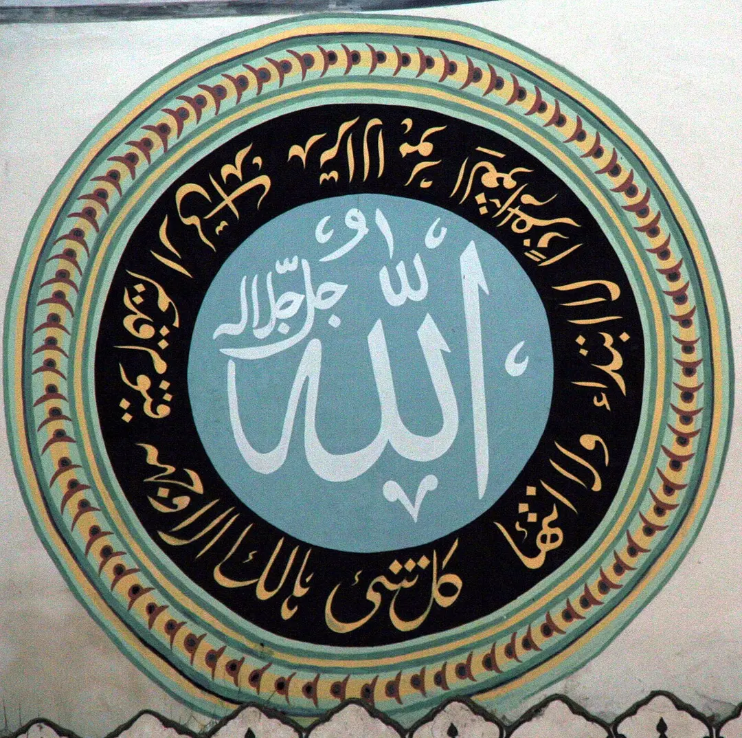 Çankırı Ulu Cami