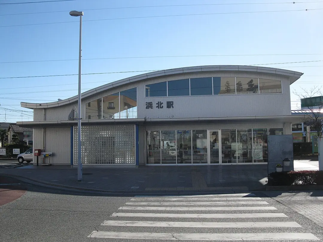 Hamakita Station