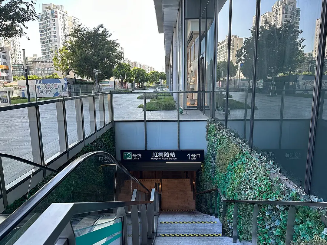 Hongmei Road