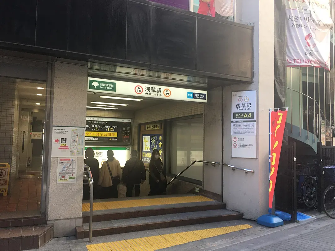 Asakusa