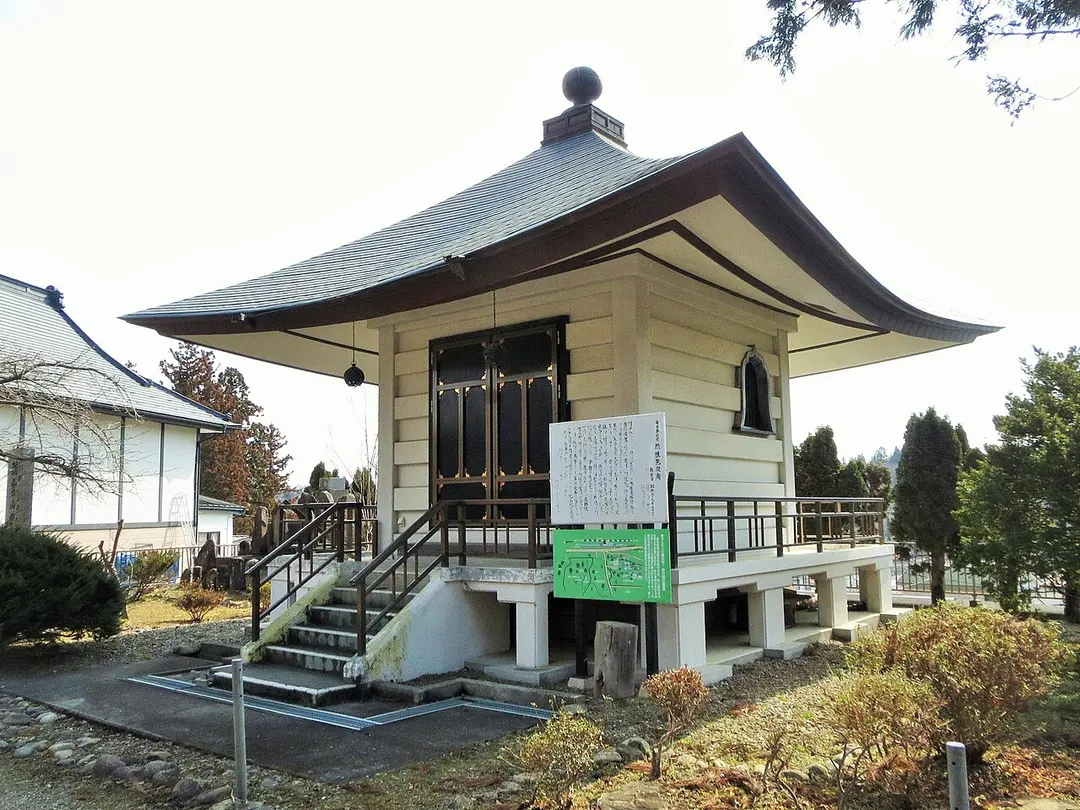 祥雲寺