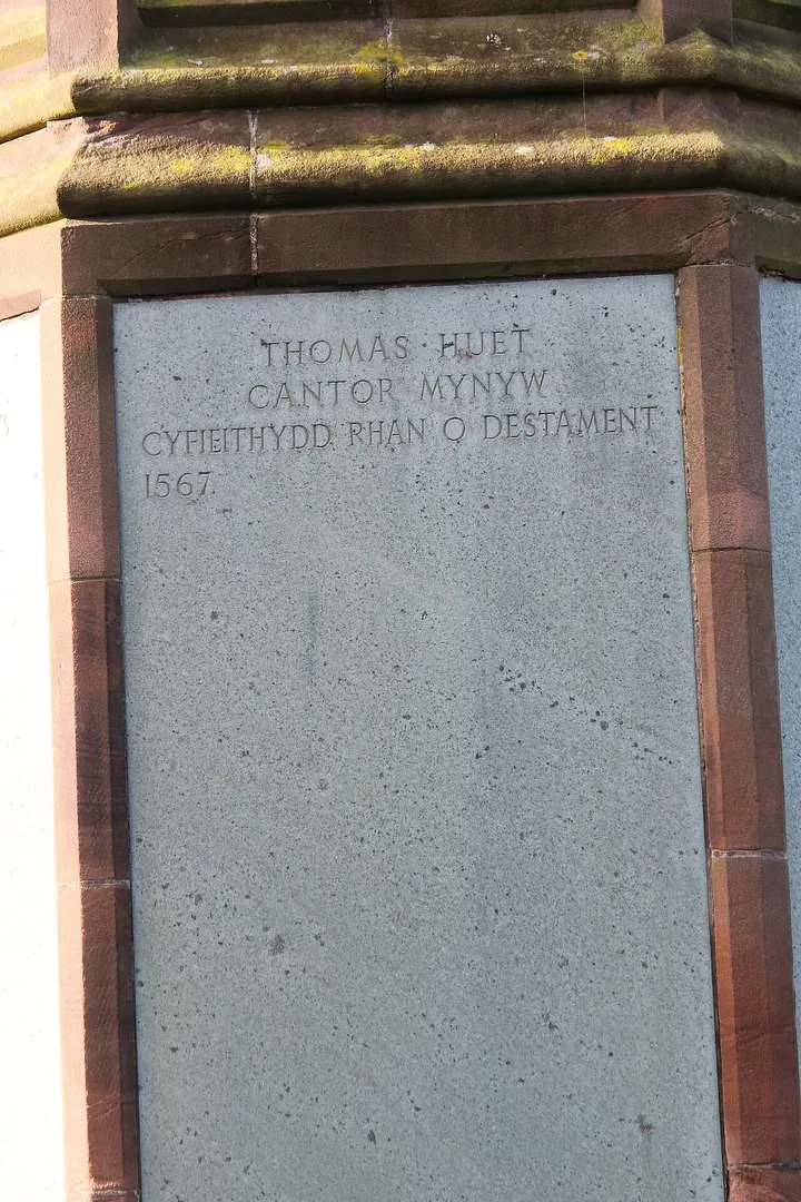 Translators' Memorial