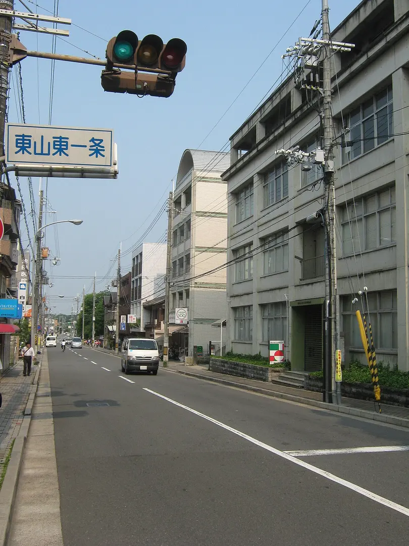 一条通
